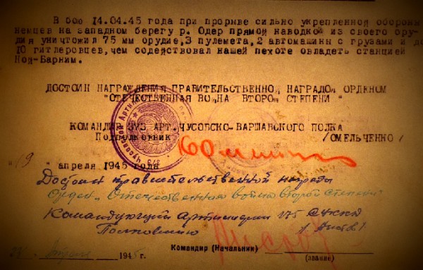 тарабан николай иванович 1945.jpg