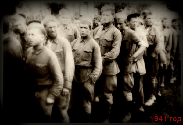 военнопленные, 1941.jpg
