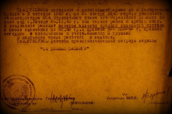 Гришуков, Новозыбков, 1945-.jpg