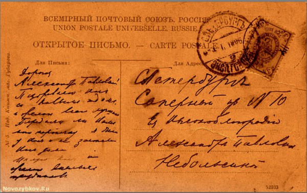 небольсина спб.jpg