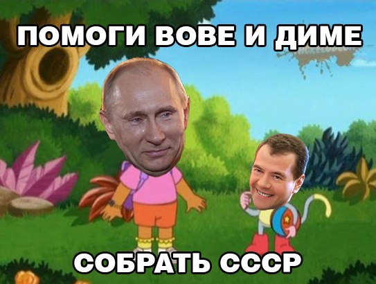 вова-дима-ссср-россия-1128362.jpeg