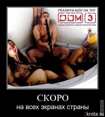 1283275368_1282899388_demotivatory_64.jpg