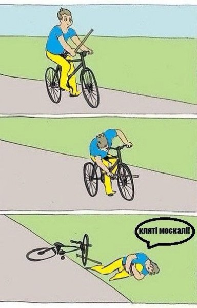 Кляты москали.jpg