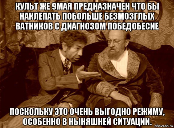 risovach.ru.jpg